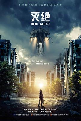 半城烟雨年代爱情电影海报