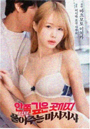 深海坐标灾难悬疑电影海报