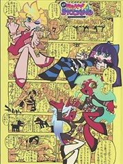 银线之约奇幻爱情漫改海报